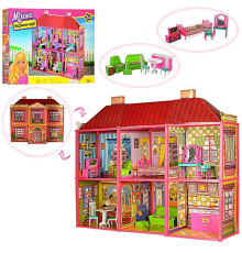 Домик для кукол (6983)